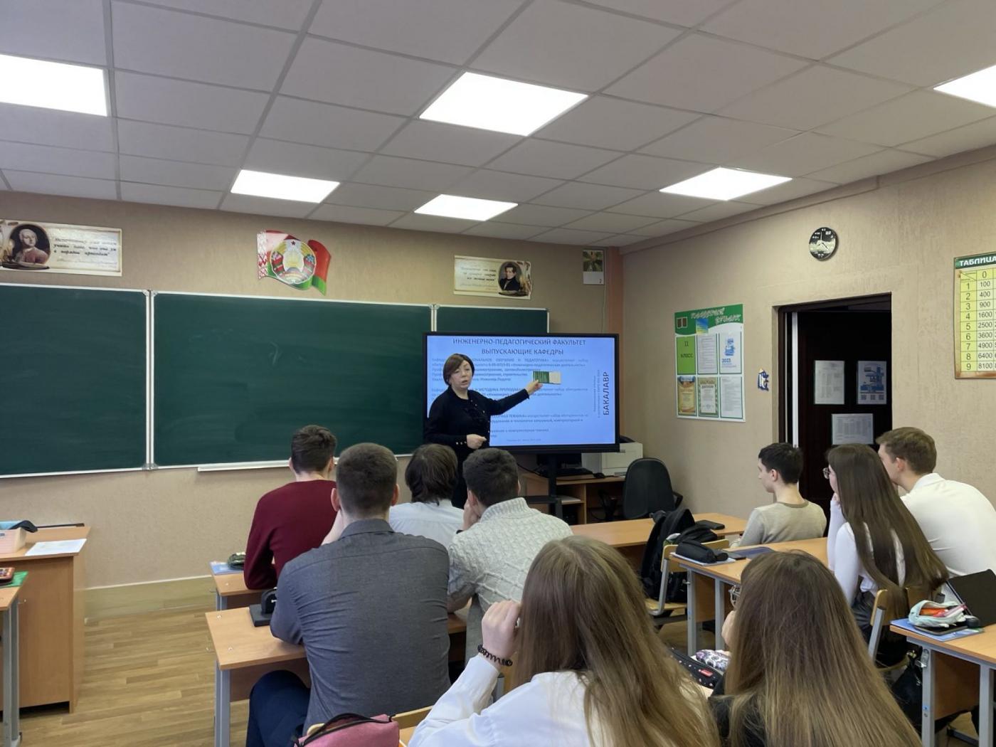Работники ИПФ провели профориентационное мероприятие в Логойске